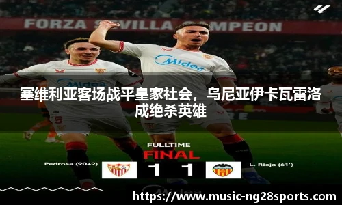 ng南宫体育