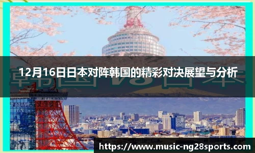 ng体育官网