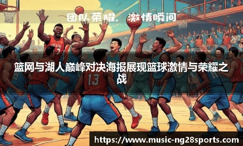 ng南宫体育