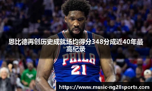 ng体育官方网站