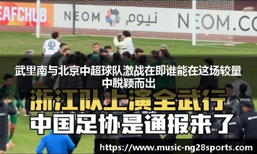 ng体育