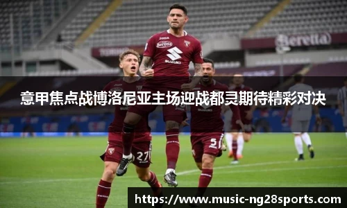 ng南宫体育