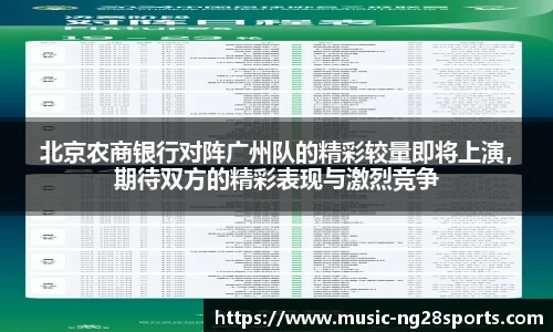 ng体育官网