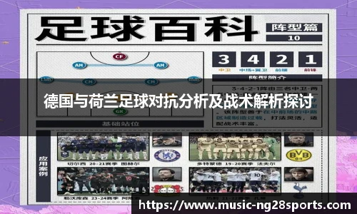 ng体育官方网站