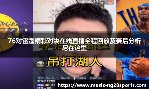 ng体育