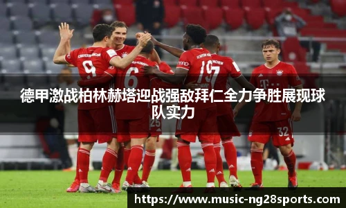 ng南宫体育