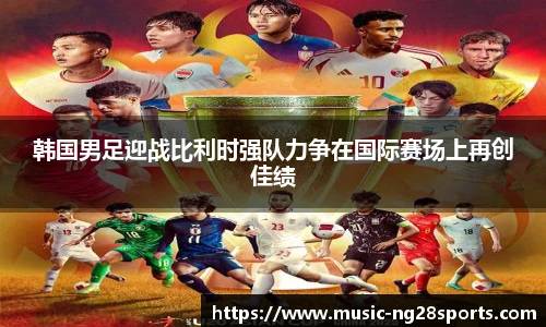 ng南宫体育