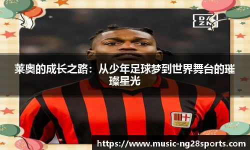 ng体育