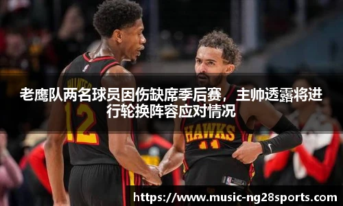 ng体育官方网站