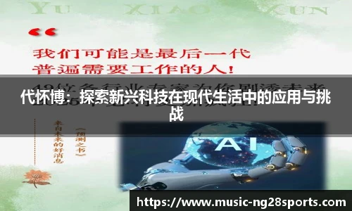 ng体育官网