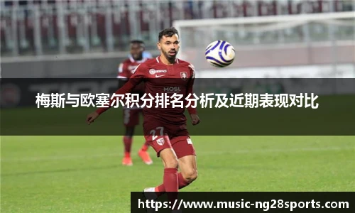 ng南宫体育