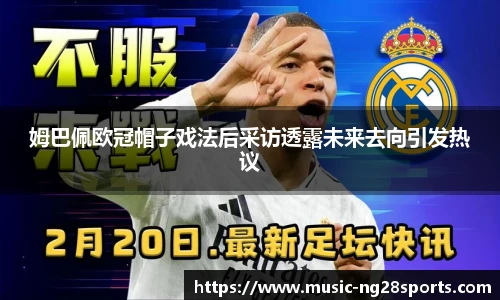 ng体育官网