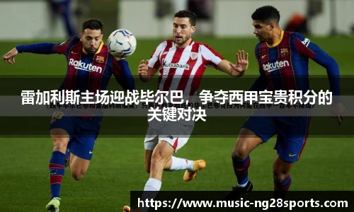 ng南宫体育