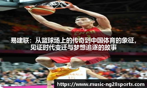 ng南宫体育