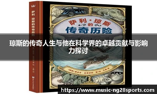 ng体育官方网站
