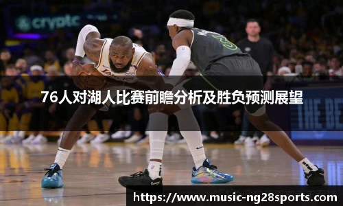 ng体育官网