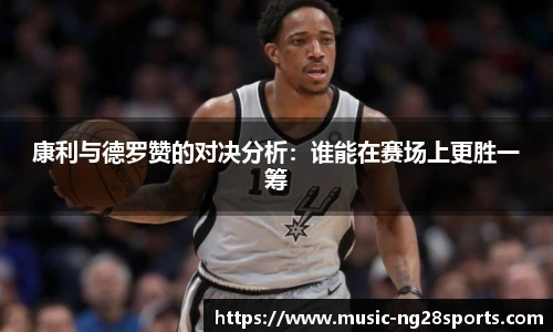ng体育官方网站