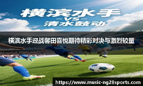 ng南宫体育