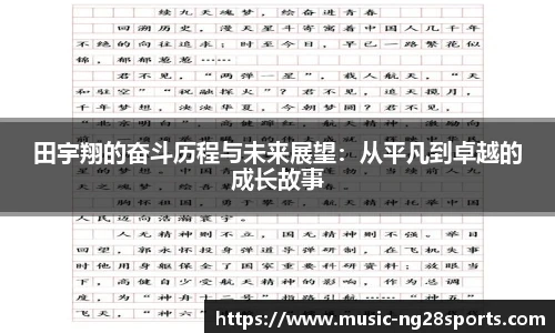 ng体育官方网站