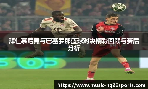 ng体育
