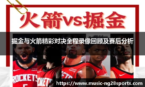 ng体育官网