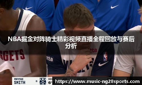 ng体育