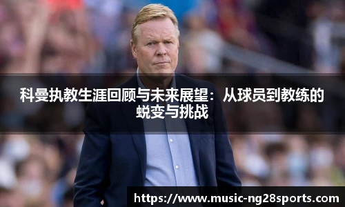 ng体育官方网站