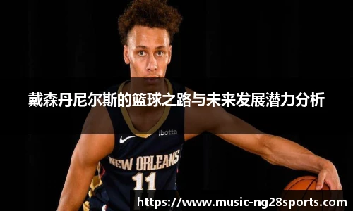 ng体育