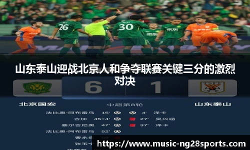 ng南宫体育