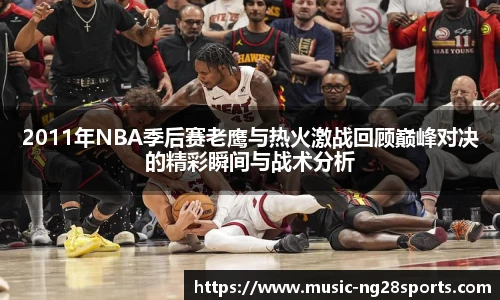 ng南宫体育