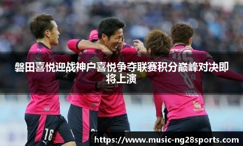ng体育官网
