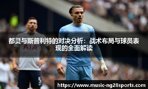 ng体育官网