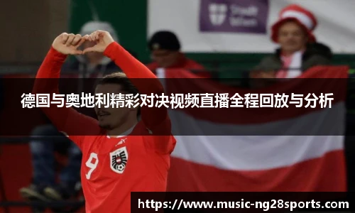 ng体育官网