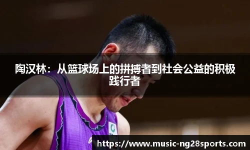 ng体育