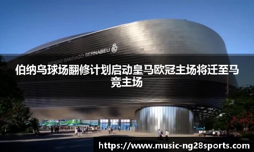 ng体育官网