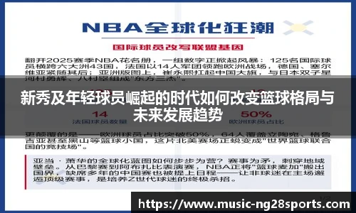 ng体育官网